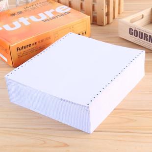 冲量销售未来橙色241电脑打印纸三联两联四联一二三等分1000彩色