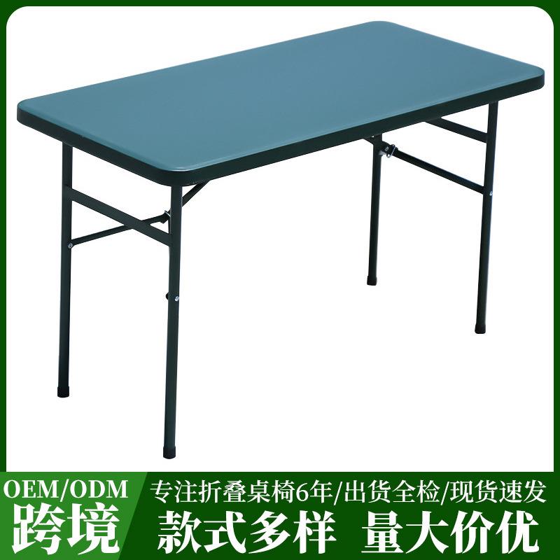 强兵户外吹塑折叠野营桌军绿会议培训班吹塑桌野战训练行军餐桌