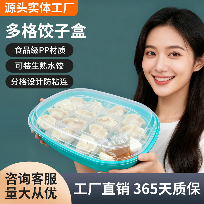 四格一次性餐盒饭打包盒两三4五六格高级环保简易分格防盗扣快餐