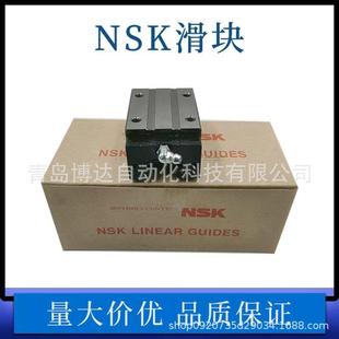 NSK滑块导轨NAH1520253035455565ANZBNZGMZ LEMZ