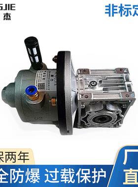鹏杰PJ4AM-RV系列减速气动马达大扭矩低速马达风动马达非标