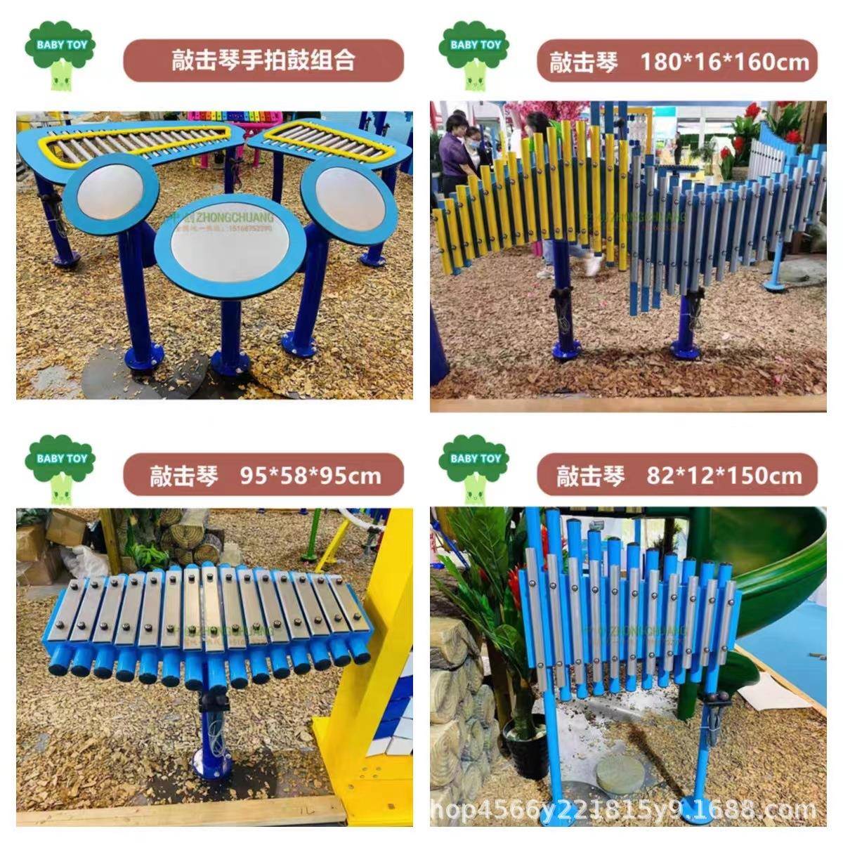 儿童户外打击乐器墙面游戏敲击棒传音桶手拍鼓琴器材游乐设施组合