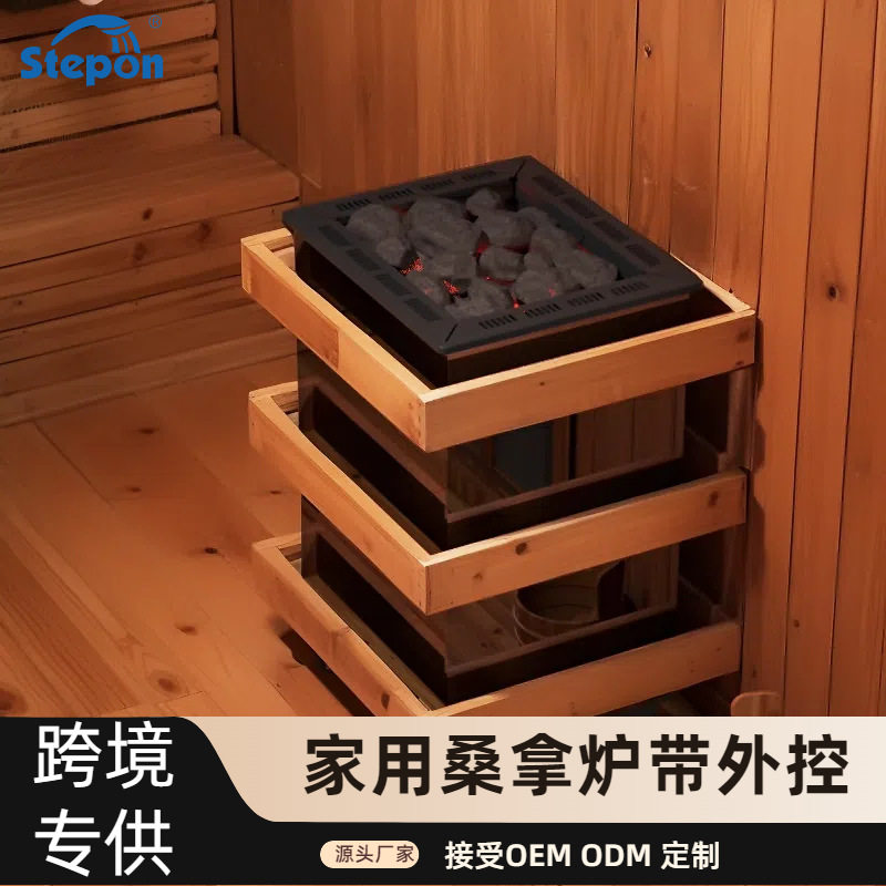 跨境干蒸桑拿炉带外控温控干蒸炉厂家黑晶系列桑拿房干蒸炉跨境