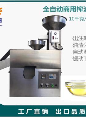 oilpressmachine花生大豆螺旋椰子山茶籽榨油机核桃榨油机