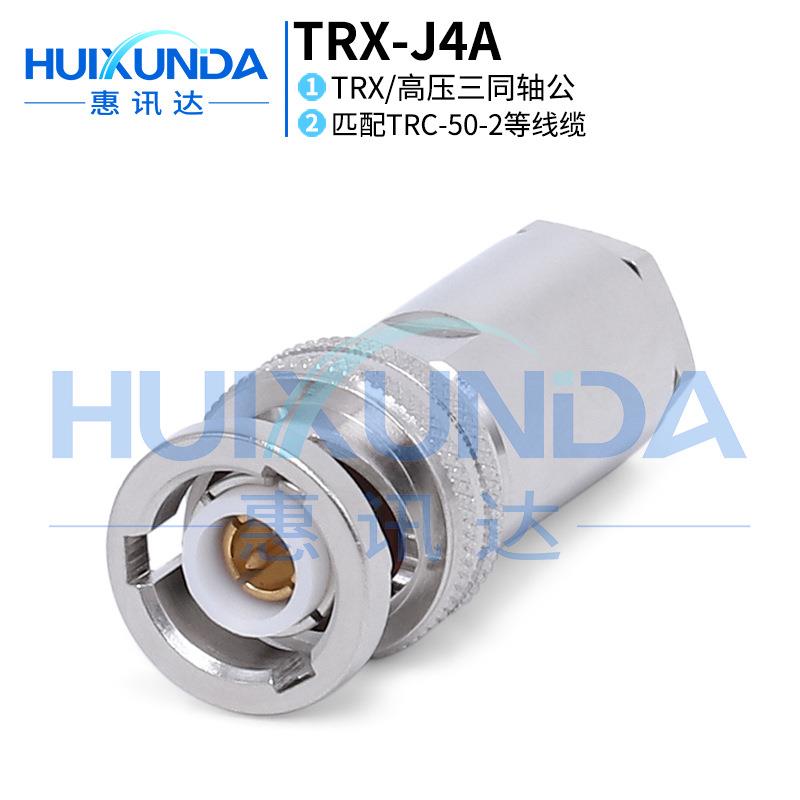 TRX-J4ATRXBNC三同轴公头接TRC-50-2线TRX-J4A能源表线缆连接器