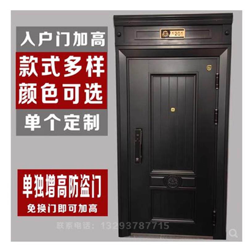 防盗门入户加高门楣补门头假盖板装饰大门门楣外进户门子厂家