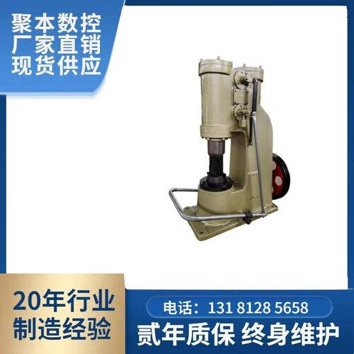 炼铁气动C41系列气动锤供应商，40/55/75kg铁匠金属锻造锤