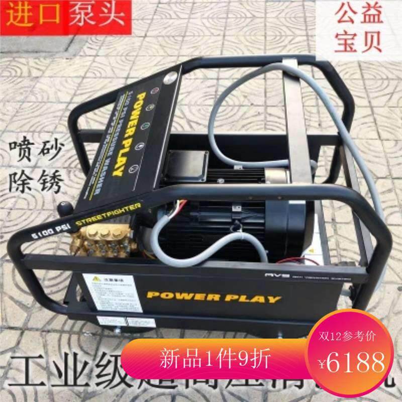进口500公斤超高压清洗机水派驰除锈根雕工业级高压管道清洗机