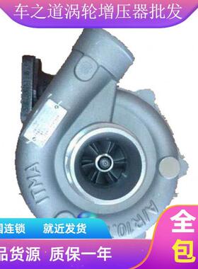 康明斯4BTA3.9-G2发动机涡轮增压器C5273534WTP060-21发电机组