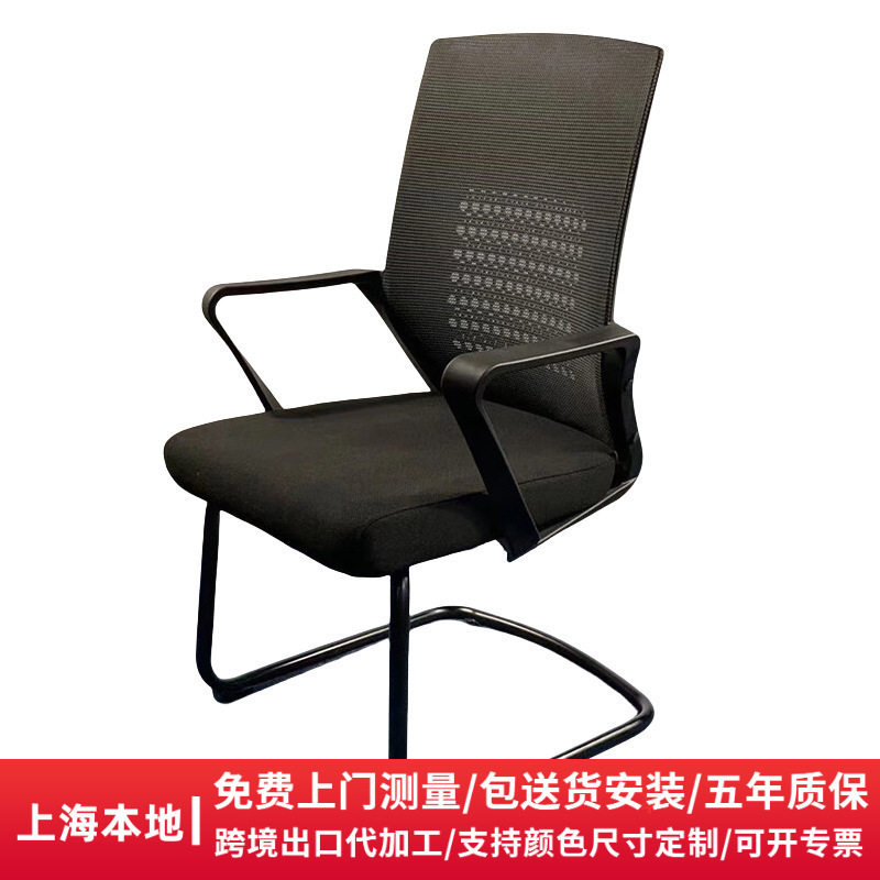 上海江苏浙江电脑椅舒适久坐办公椅书房学习人体工学靠背椅会议椅