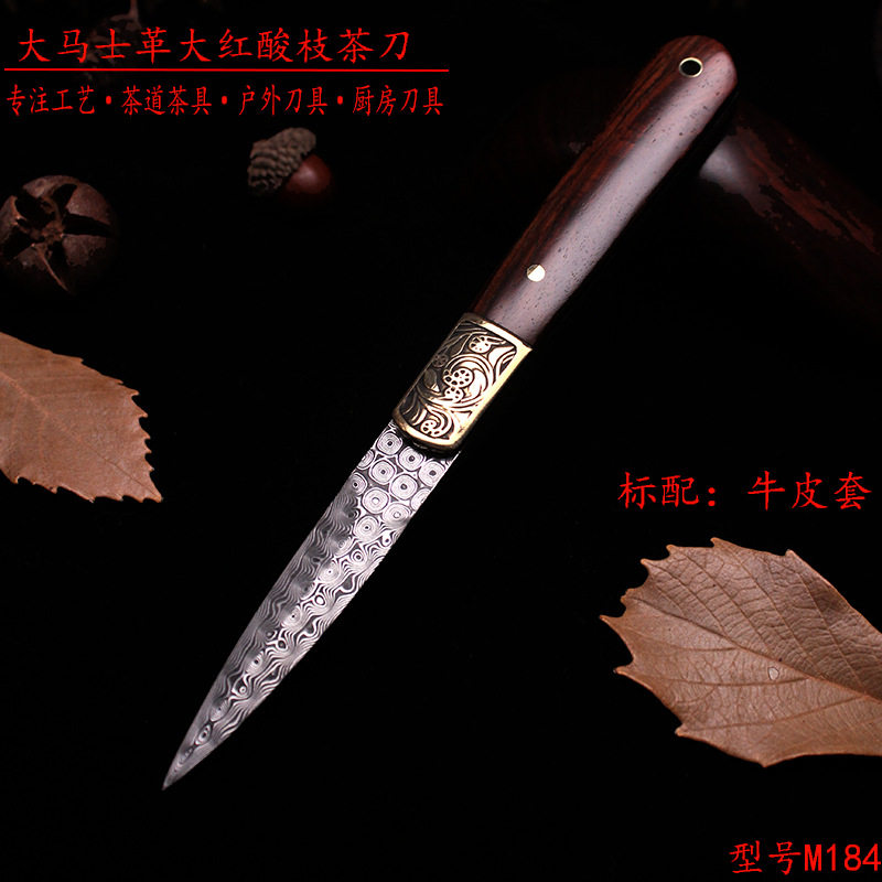 铜花系列大马士革大红酸枝茶刀茶剑茶锥普洱黑茶撬茶用具M184
