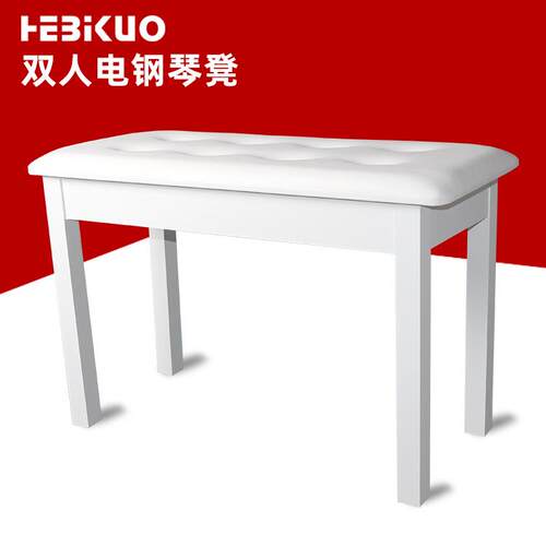 数码钢琴凳电子琴凳乐器凳双人烤漆不带升降乐器配件吉他工具