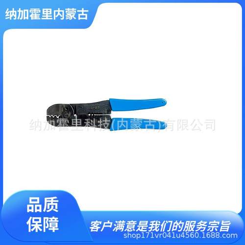 IZUMI泉精器压接钳IS-3214A5N18迷你12