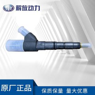 道依茨发动机配件1112010 A13喷油器矿山机械工程机械适用