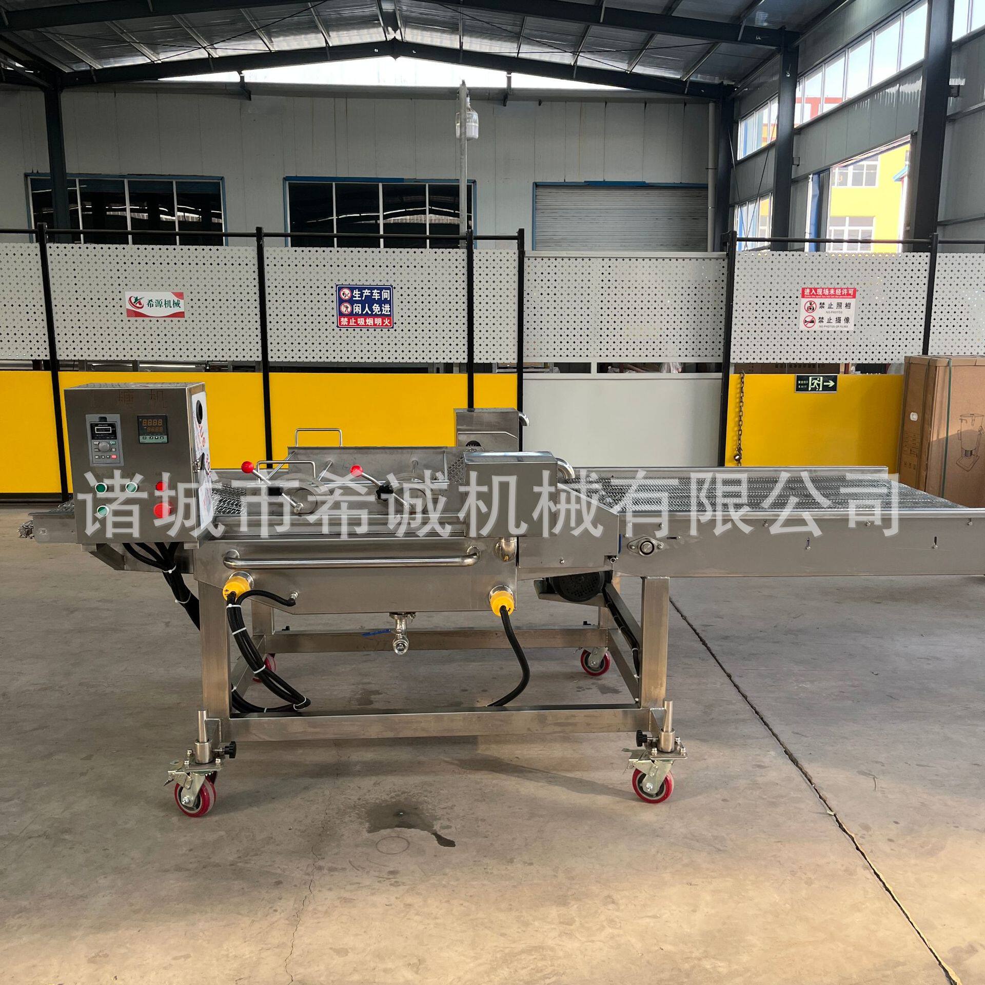 红糖柠檬片裹糖机器冻干草莓上糖冷却生产流水线全自动裹糠设备