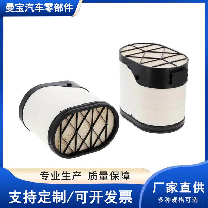 P608677蜂窝空气滤清器工程机械蜂窝空滤汽车配件蜂窝滤芯空滤