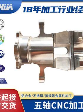 五轴CNC加工EMB钳体制动转向系统配件铝合金机加工铝件cnc加工