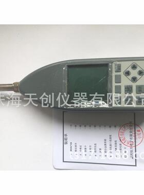 HS5671B噪声频谱分析仪升级型号HS5671D1/1倍或1/3倍频程滤波器