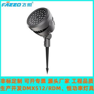 地插照树泛光灯96W108W染色全彩DMX暖白黄光别墅园林古迹文旅景观