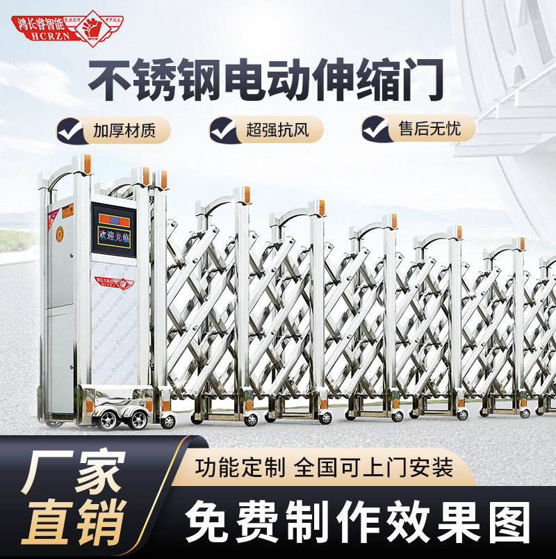 电动伸缩门电动门不锈钢无轨直线折叠政企学校门工厂门口伸缩门