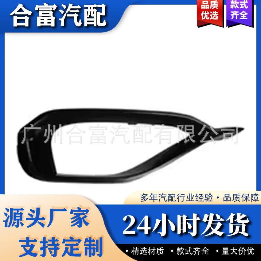 适用2013-17BMW4F32F33F36雾灯框饰板5111729483951117294840,纺织面料/辅料/配套,纺织机械配件,淘宝优惠券,粉丝福利购,淘宝优惠卷