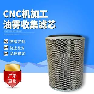 工业油雾烟分离器CNC数控机床过滤筒收集器风机过滤器净化收集