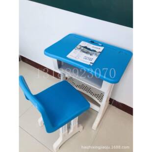 学生课桌椅塑料课桌椅单人带靠背带置物篮学校课桌