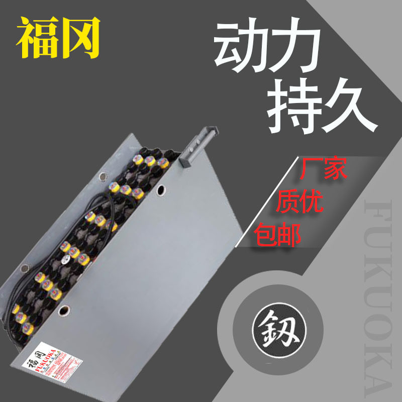 【叉车电池】批发丰田叉车蓄电池8FBN30型号80V370Ah容量VGI370