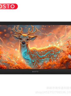 BOSTO18.4寸4K数位屏绘画屏金属外型