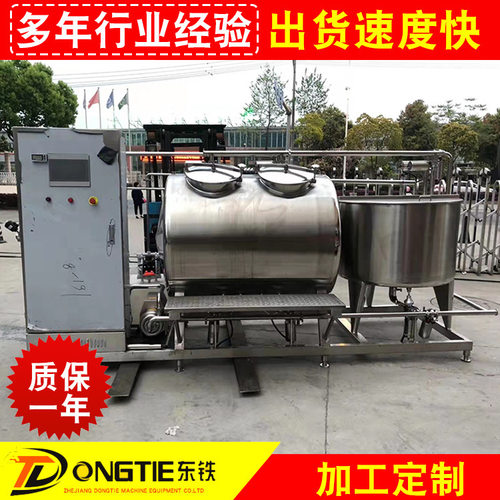 供应不锈钢连体式cip清洗机 半自动cip清洗设备 饮料管道清洗系统
