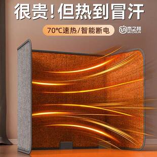 三围暖脚器冬季取暖脚宝办公室桌下取暖暖脚电加热坐垫直销一件