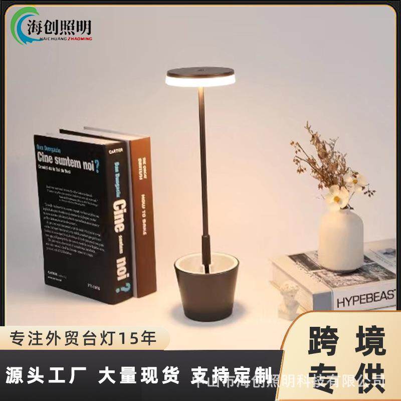 可调光花盆灯桌面客厅卧室床头灯usb充电触控台灯氛围灯床头柜,纺织面料/辅料/配套,纺织机械配件,淘宝优惠券,粉丝福利购,淘宝优惠卷