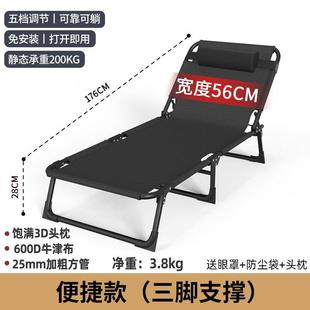 单人床家用陪护简易成人午睡三折床行军床躺椅折叠床办公室午休床