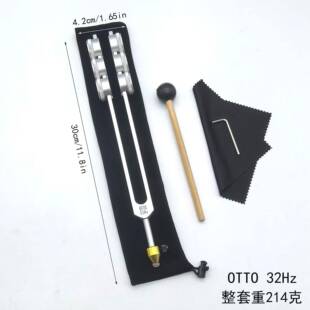 OTTO32HZ低频音叉OTTO64HZ铝合金音叉128HZ音叉水晶底座