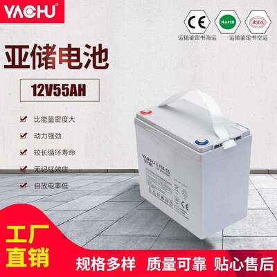 工厂12V50AH55AH蓄电池太阳能路灯发电离网系统胶体深循环蓄电池