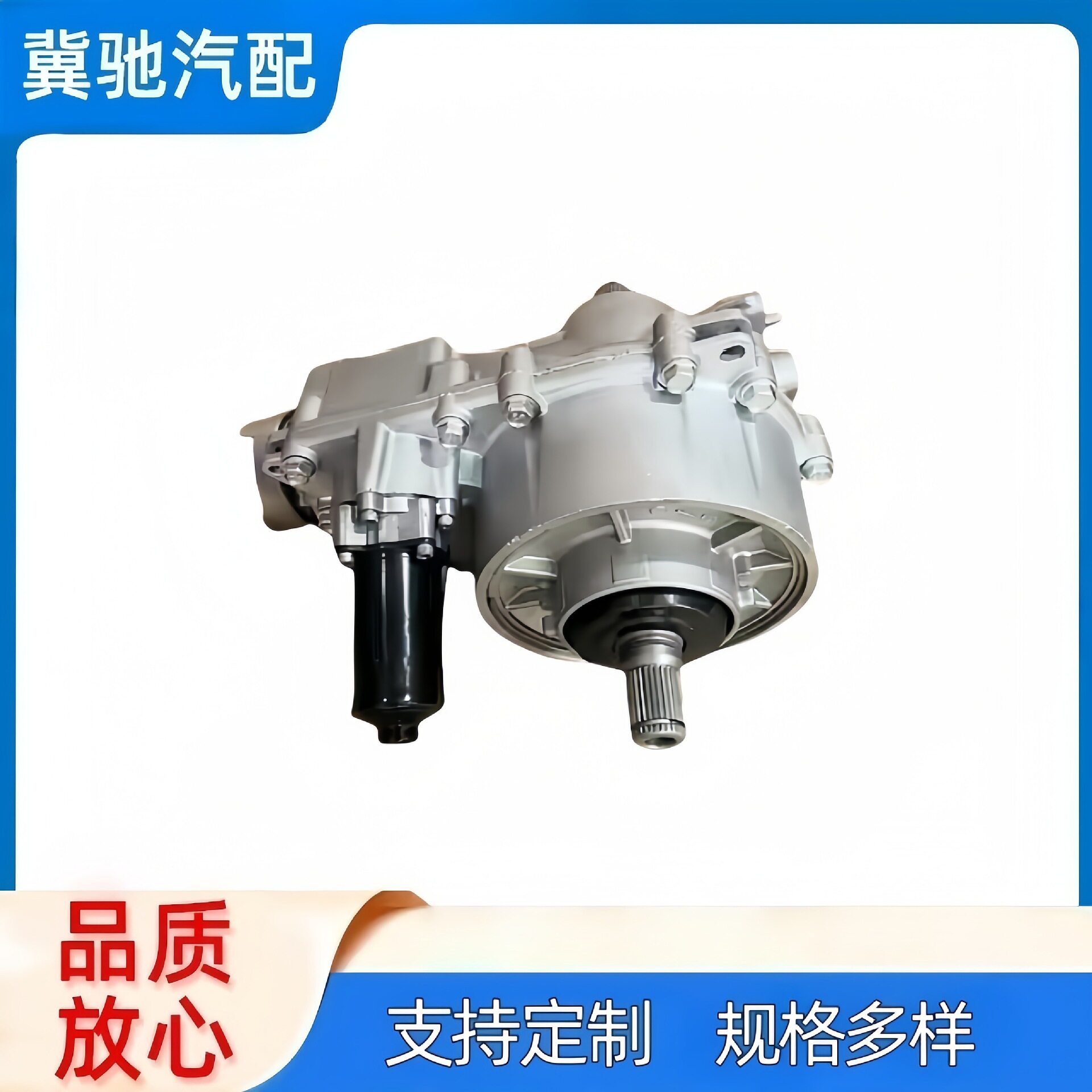 53010758AE适用于吉普切诺基后轴的3.73速比差速器托架总成