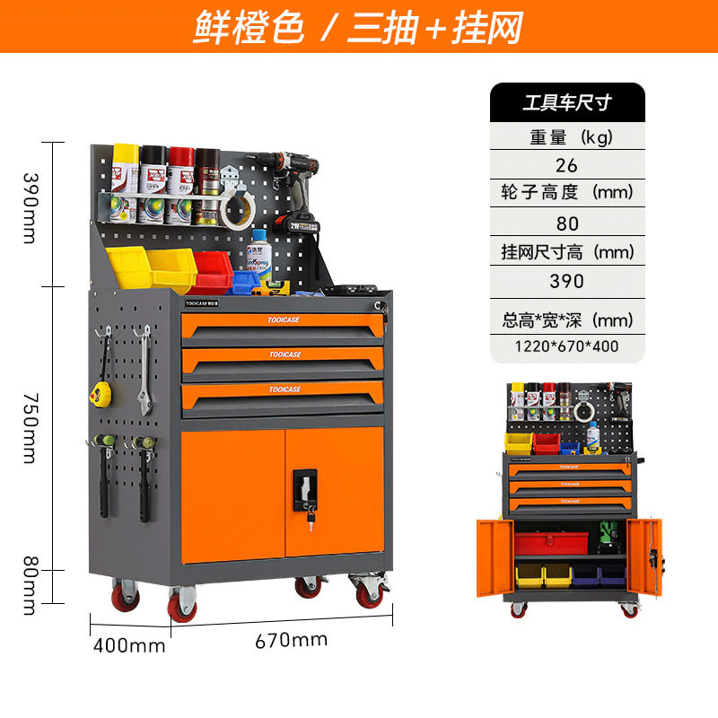 五金重型工具车汽修工具车小推车工厂车间用移动多功能维修储物车