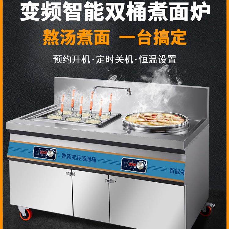 包邮煮面炉商用电热多功能方形煮面桶双头下面锅汤面炉麻辣