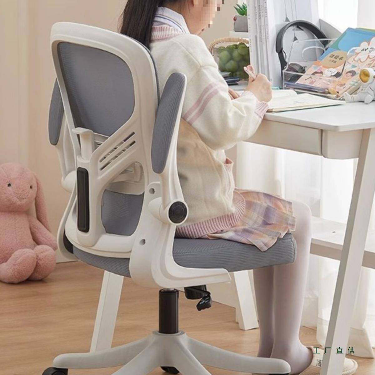 学习椅子久坐舒服电脑椅儿童初中学生家用书桌写作业升降座椅,纺织面料/辅料/配套,纺织机械配件,淘宝优惠券,粉丝福利购,淘宝优惠卷