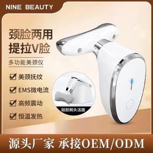 美颈仪多功能颈部按摩器按摩仪去颈纹法令纹震动热敷彩光美容仪器