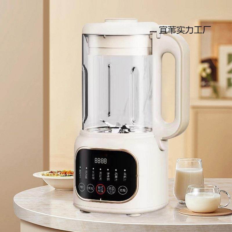 家用触屏多功能豆浆机免过滤自动榨汁辅食米糊低音加热破壁机,纺织面料/辅料/配套,纺织机械配件,淘宝优惠券,粉丝福利购,淘宝优惠卷