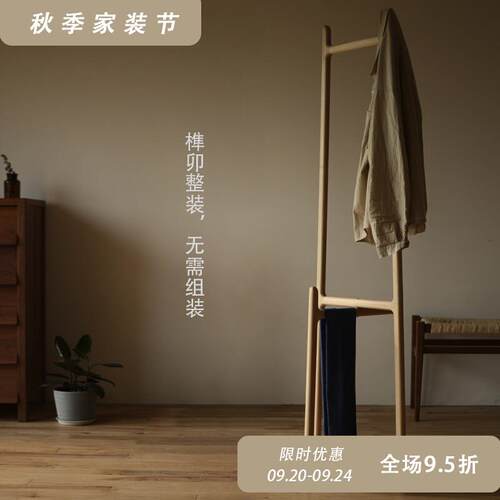 高矮衣帽架实木衣架榫卯整装可折叠玄关客厅卧室落地轻奢简约