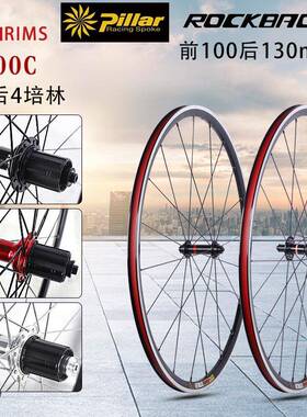 太阳车圈SUN公路自行车700CV刹花鼓协达辐条4培林铝合金快拆