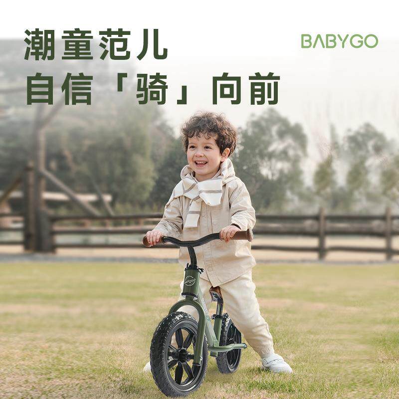BABYGO儿童平衡车小童学步车自行车2岁入门K71-3-6岁滑行滑步车