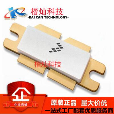 原装MRF9210N-CDMA880MHZ200W频管射频微波功放管大功率