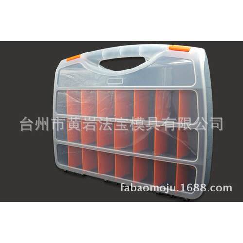 塑料收纳盒零件盒配件盒电子元件盒分类盒工具箱小物件盒模具