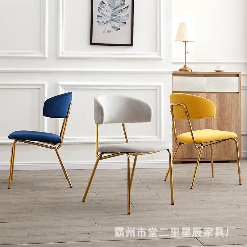 北欧轻奢餐椅简约现代网红椅子家用餐厅创意椅子靠背椅奶茶休闲椅