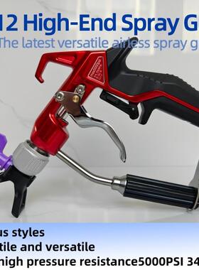 新款F12超高压多功能全能型无气喷枪工业级防腐涂料喷枪喷漆枪