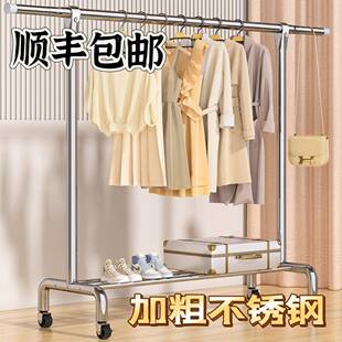 不锈钢衣帽架晾衣架家用卧室出租屋挂衣架简易加厚落地式加粗衣架