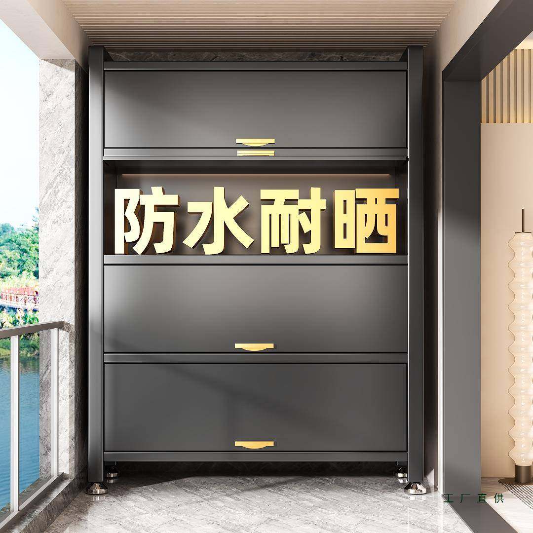 阳台钢制储物柜靠墙一体杂物柜防水防晒大容量侧边柜子落地收纳柜,节庆用品/礼品,新娘配件,淘宝优惠券,粉丝福利购,淘宝优惠卷